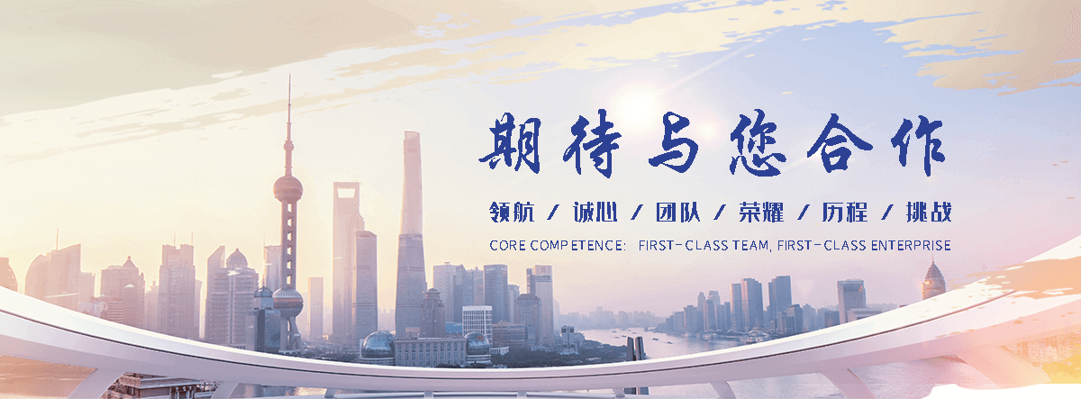 云美工程(济源分公司)